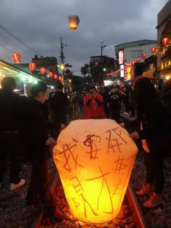 Il festival delle Lanterne nel Cielo di Taiwan., Il…